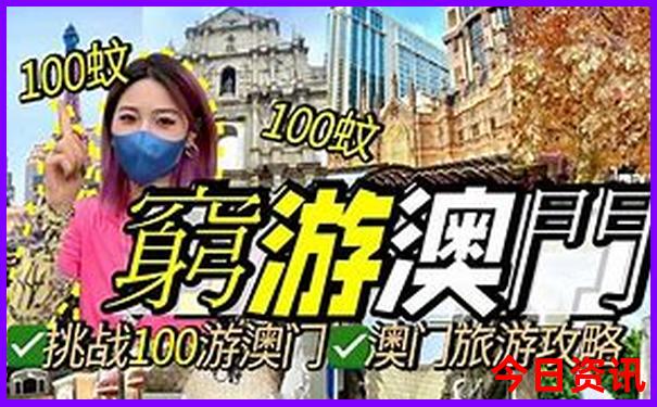 山东有哪些旅游景点值得去的地方